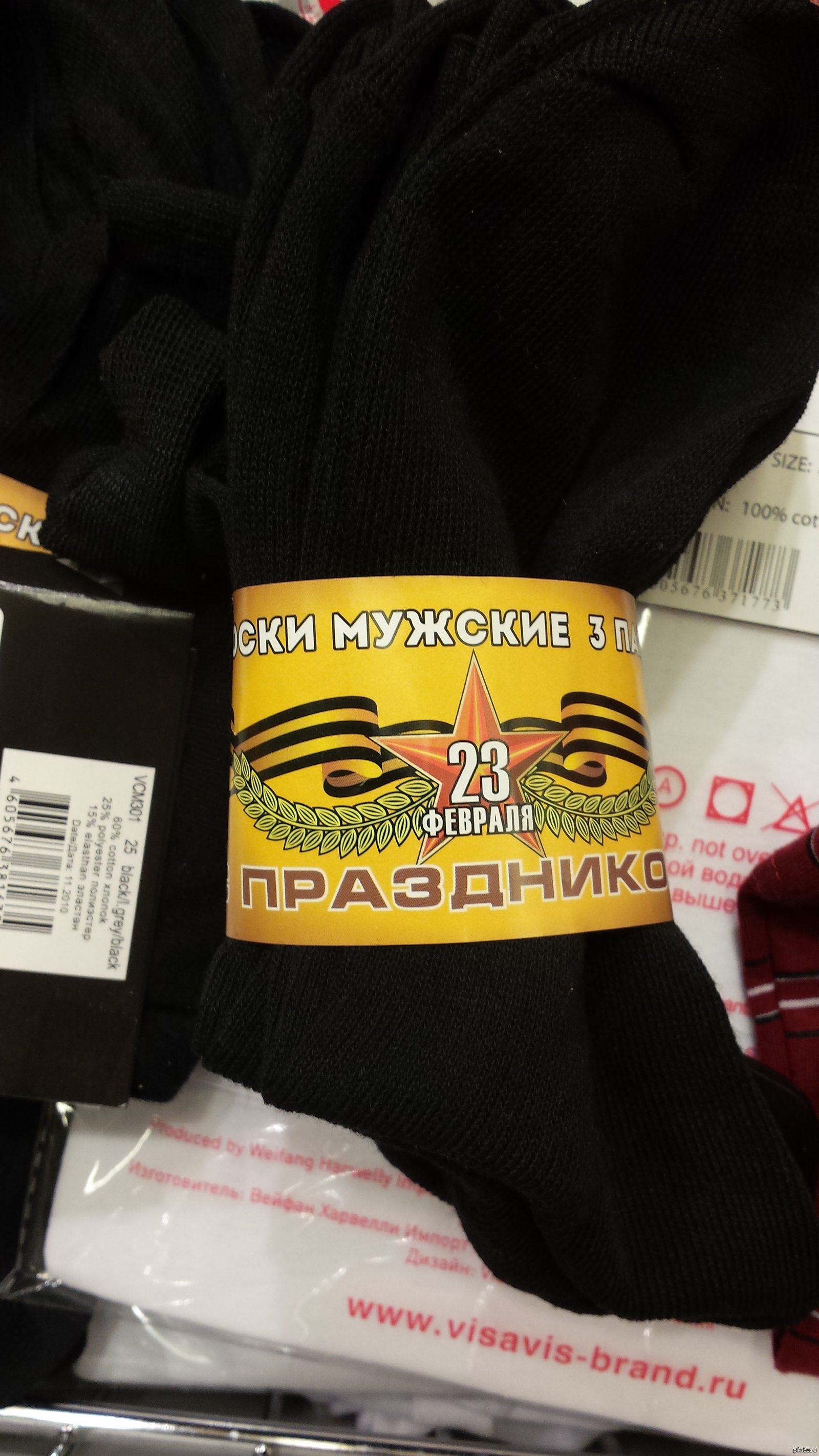 23 февраля | Пикабу