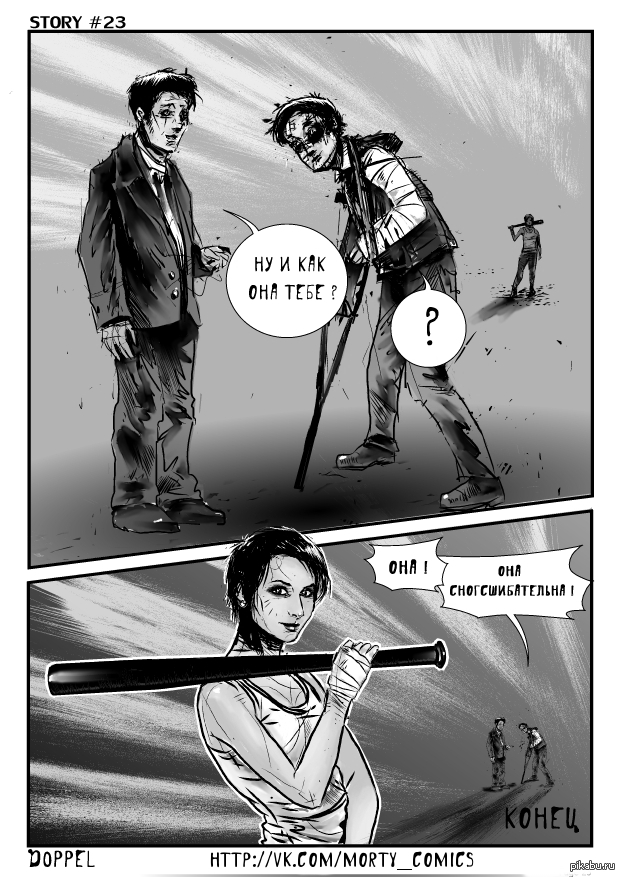 Morty comic. Mr Morty комикс. Doppel комиксы. Mr Morty Doppel. Мистер Морти комикс про ангела.