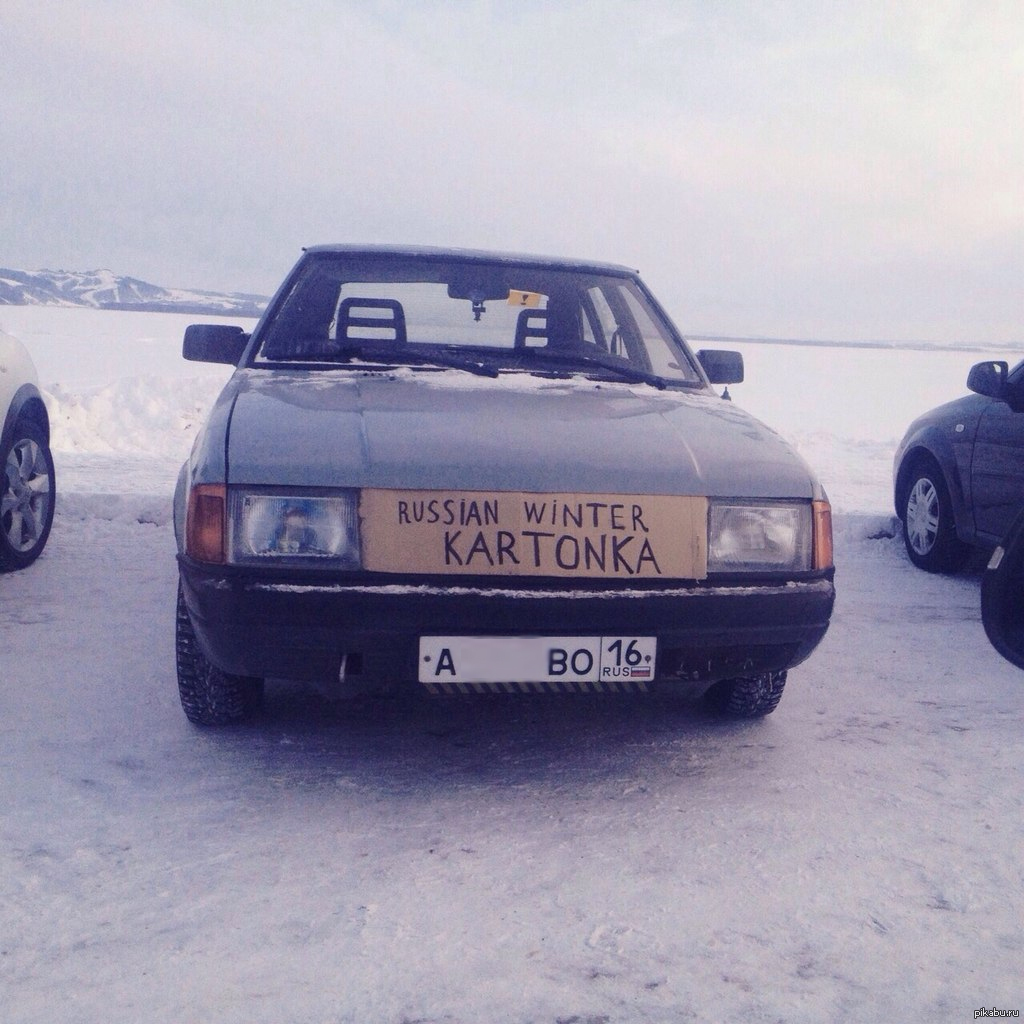 Рашен винтер картонка