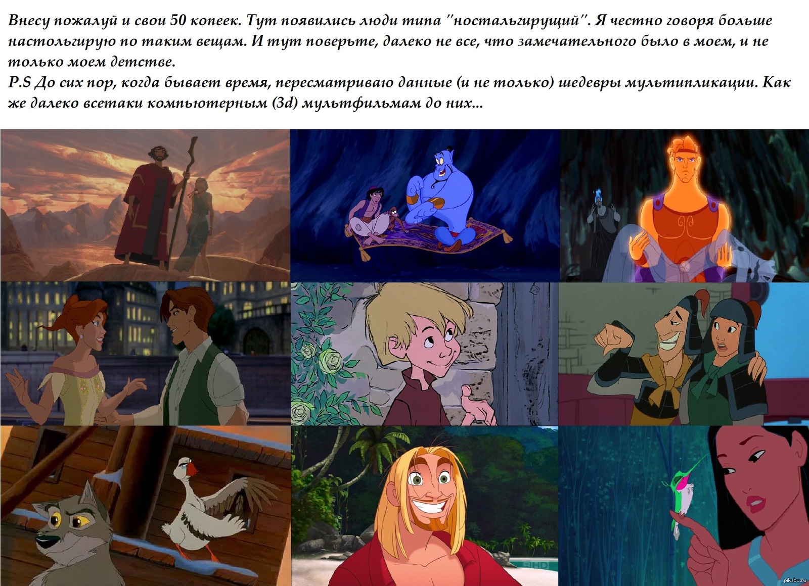 Были же времена. | Пикабу