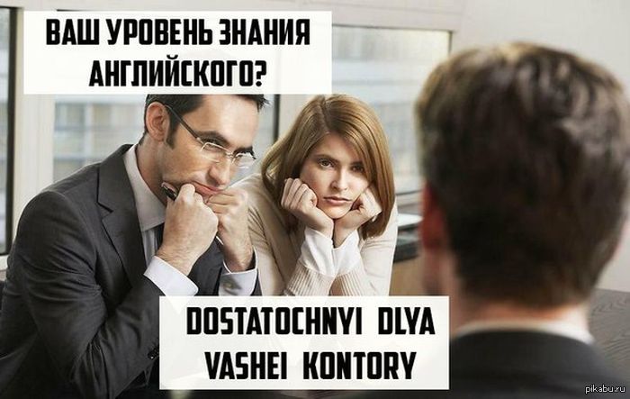 Upper Intermediate | Пикабу