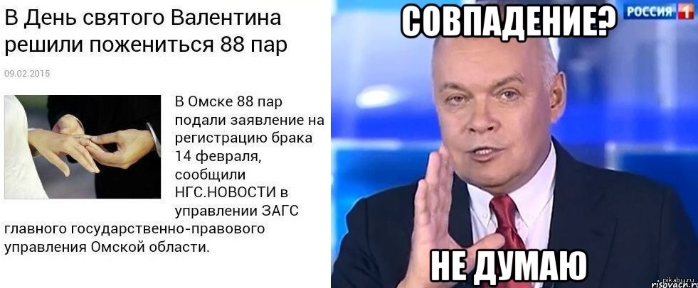 Совпадение состав