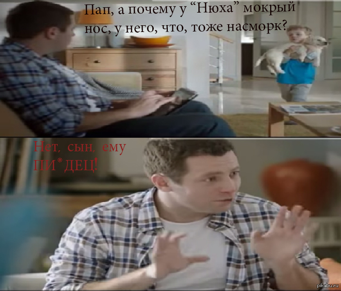 Реклама | Пикабу