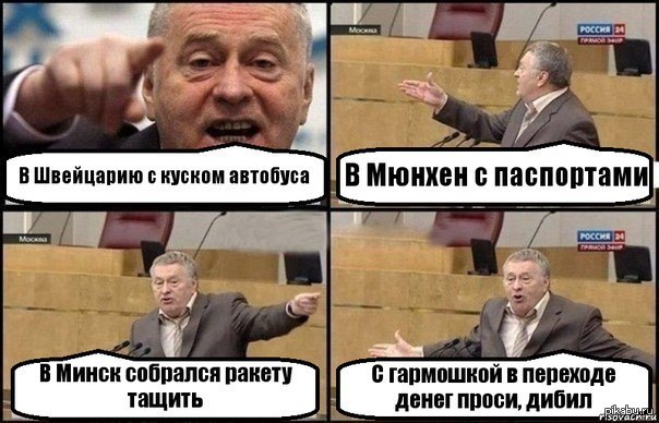 Причуды Порошенко | Пикабу