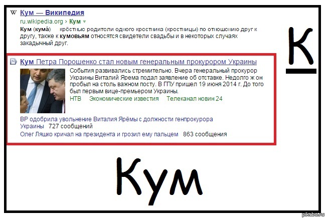 Кусочек алфавита по-украински. | Пикабу