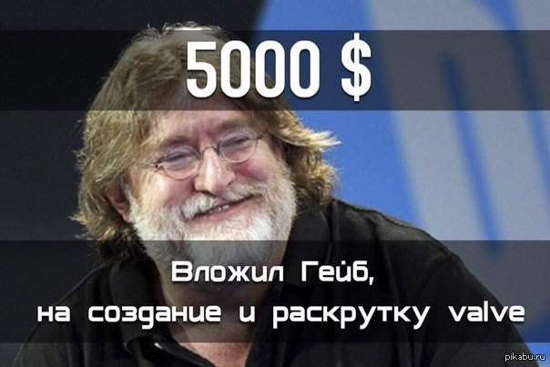 Rascal Gabe ^^ - Gabe Newell, Valve, Rascals, Prank