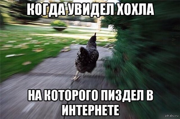 От чего ты бежишь