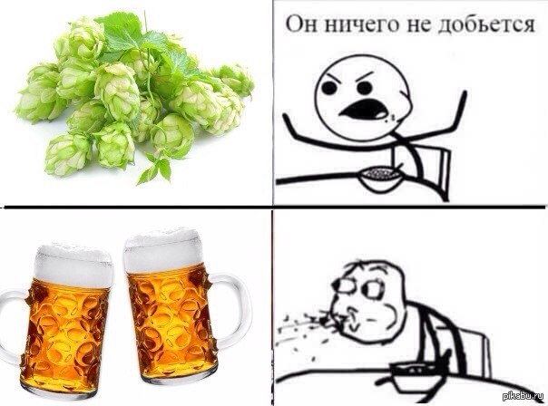 Мем плюется кашей