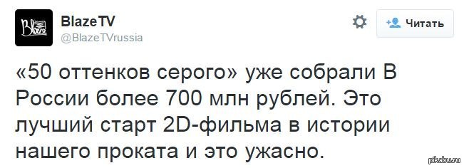 Любит наш народ всякое. 50 Оттенков серого картинки приколы. 50 Оттенков работы прикол. В чем прикол 50 оттенков серого. После просмотра 50 оттенков серого приколы.