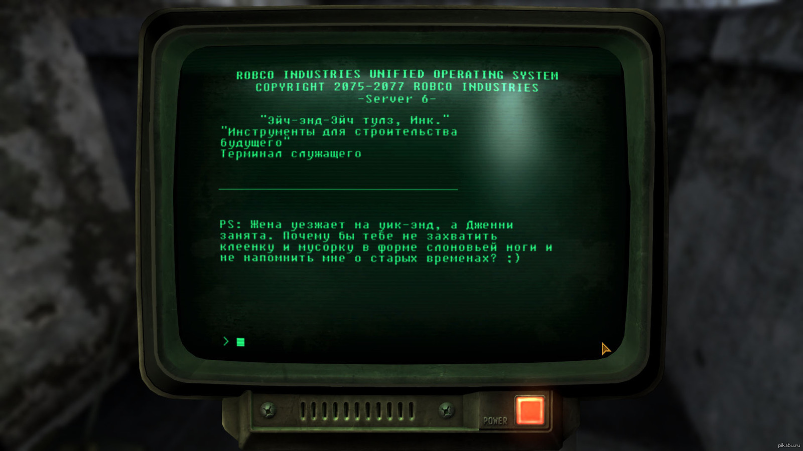 Fallout 4 сеть робко индастриз фото 9