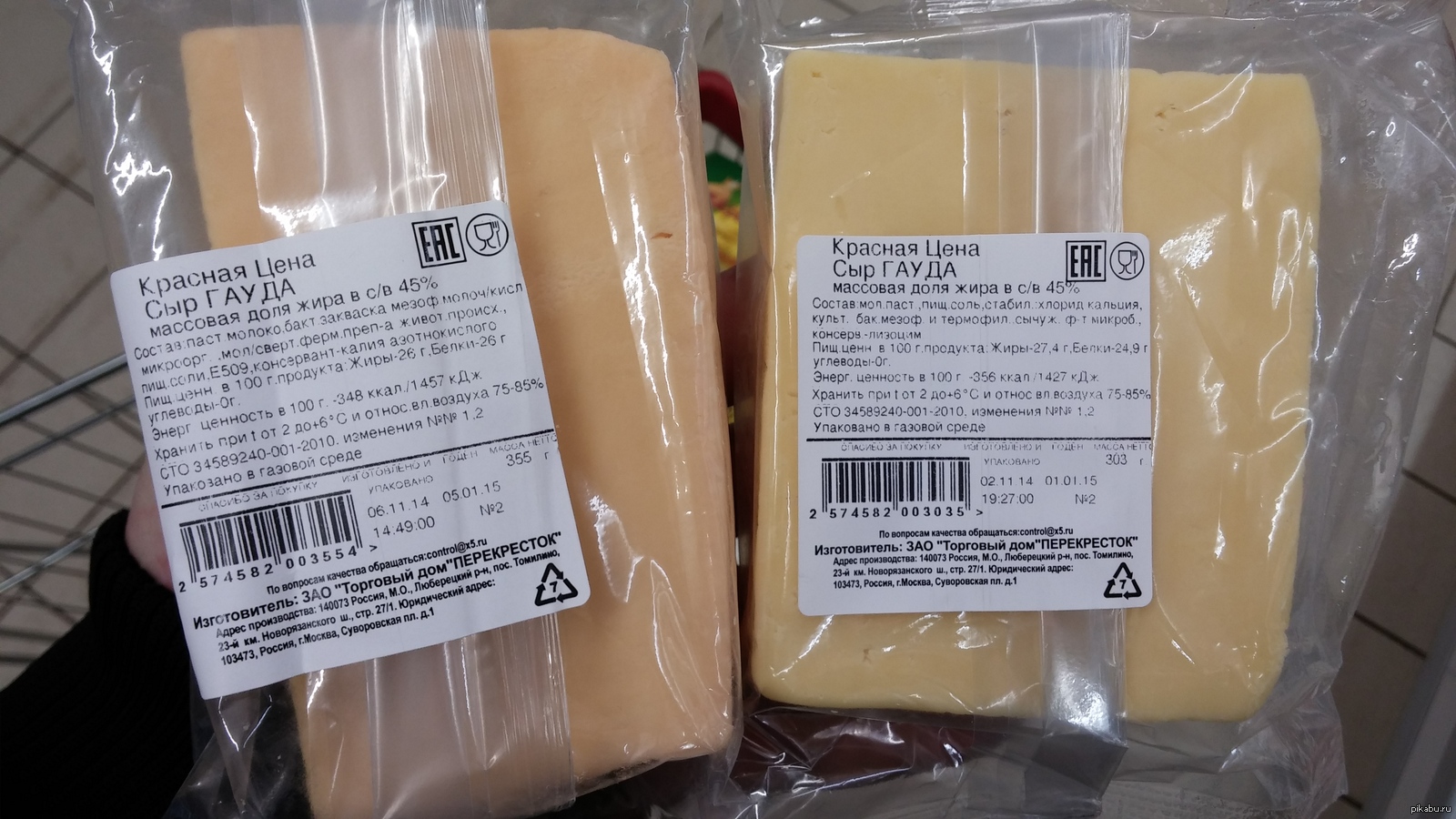 Какой Сыр Купить В Пятерочке