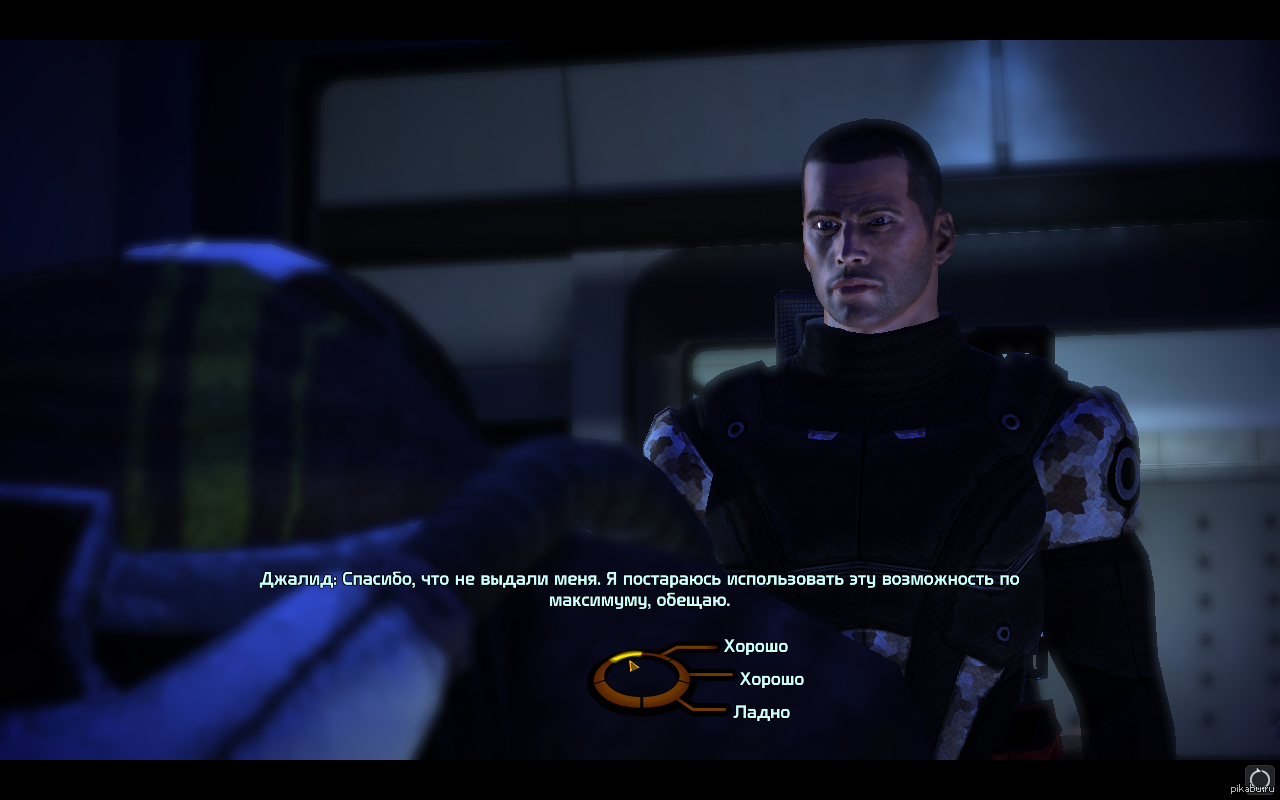 Включи конечно 3. Mass Effect выбор в диалогах Мем. Mass Effect 3 диалог. Колесо диалогов масс эффект. Масс эффект выбор диалога.