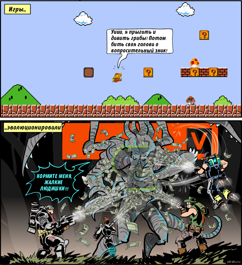 эволюция геймера. эволюция видеоигр. эволюция видеоигр. эволюция видеоигр. эволюция компьютерных игр.