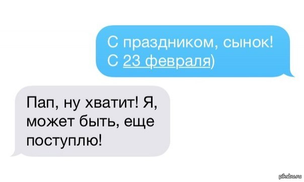 Мамин красавчик папин симпатяга. Футболка папина дочка. Папа я скучаю. Слова песни крида папина дочка. Песня все хватит я папина.