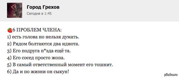 3 факта о мальчике. 5 Фактов о друге. Факты о мальчиках. Смешные факты про друзей. Факты в ВК.