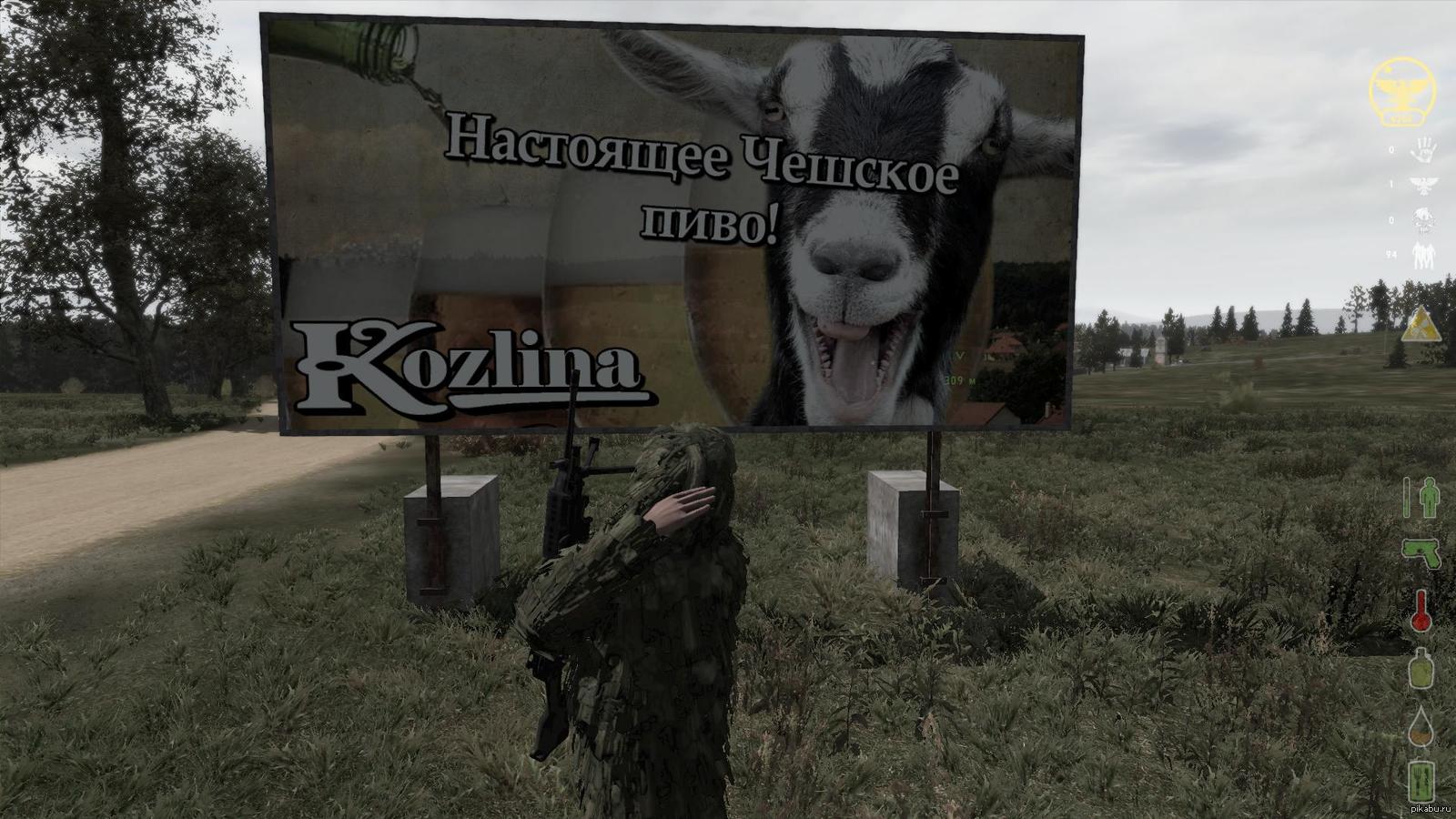 как сделать dayz в стиме фото 108