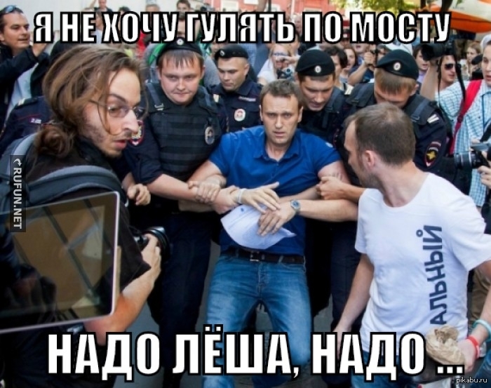 Навальный курил