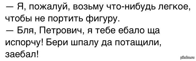 Приколы Про Петровича Картинки