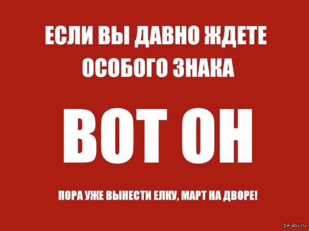 Вот что он ответил. Табличка ожидайте.