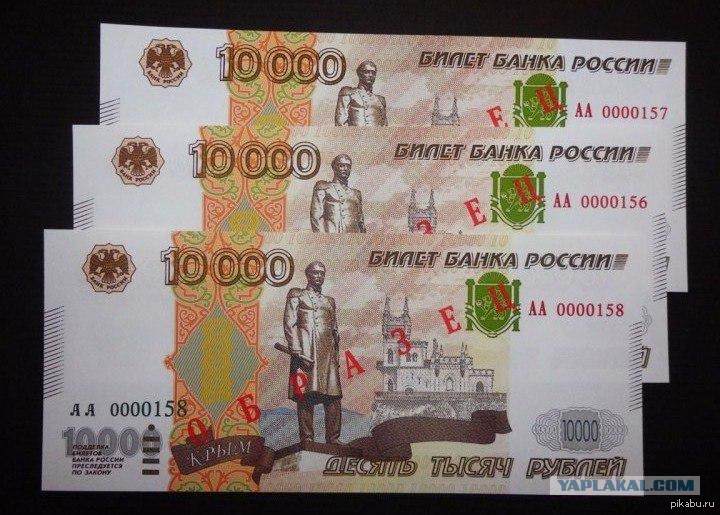 Крым наш! | Пикабу