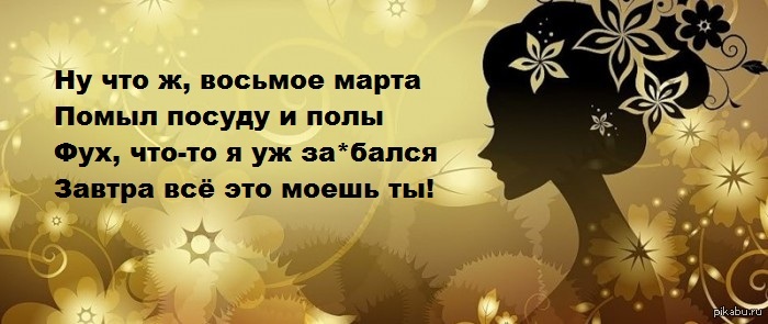 Стишок. | Пикабу