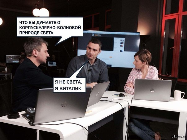 Виталик Прикольные Картинки