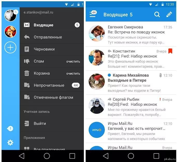 Почта майл на андроид. Mail приложение. Приложение майл ру в андроид. Приложение почта на андроид. Mail почта приложение.