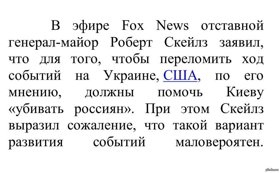 Не свежее, но актуально | Пикабу