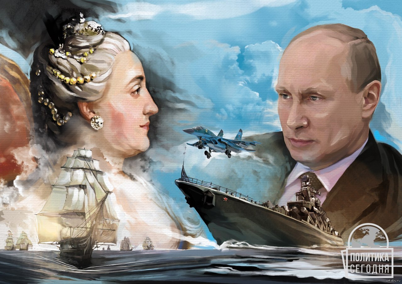 Картинка крым наш