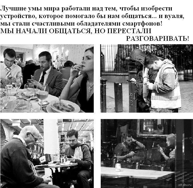 Общение | Пикабу