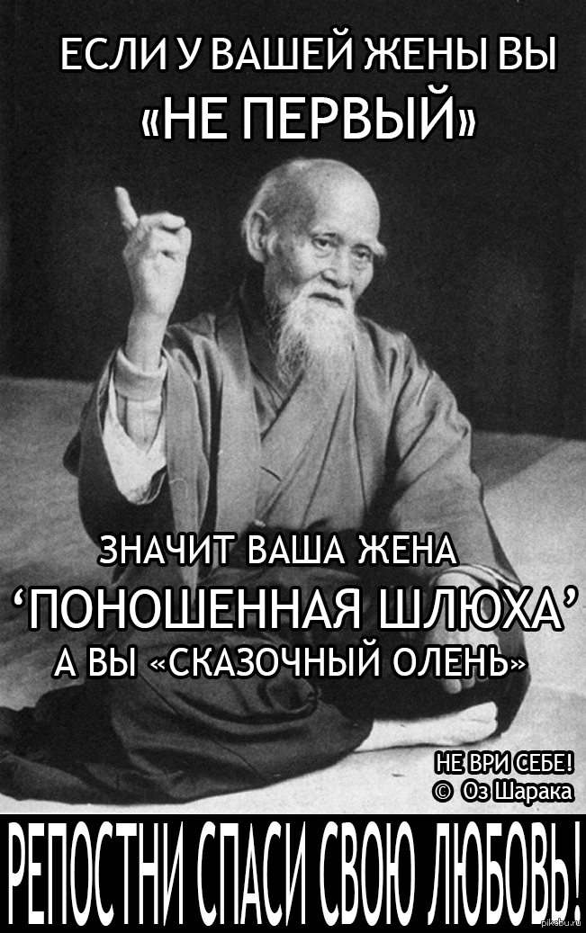 Спаси Свою Любовь | Пикабу