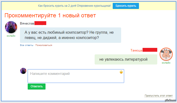 Спрашка моя страничка