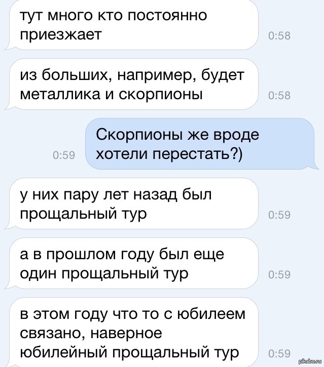 Есть например. Анекдоты про скорпионов. Переписка со скорпионом. Шутки про скорпионов мужчин. Переписка со скорпионом мужчиной.