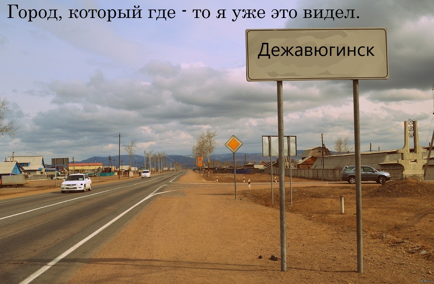 Город файл. Иволгинское гуннское Городище. Город гуннов в Улан-Удэ. Гуннское Городище в Улан-Удэ. Иволгинское Городище хунну.