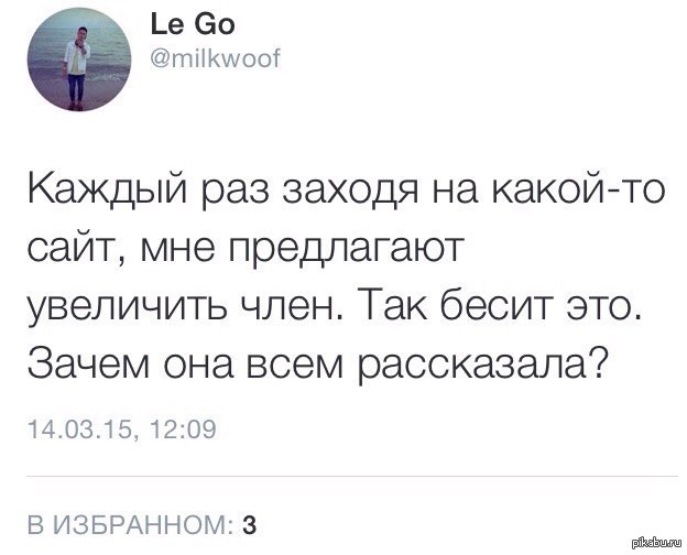 Люди с замками на страницах. Статус про левые страницы. Статусы про гостей на страничке. Живые есть перекличка картинки прикольные. Я как то раз заходил.