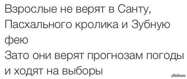 Наивность | Пикабу