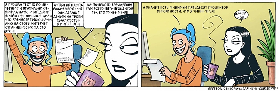 Его они были минимальными. Его они были минимальными. Его они были минимальными. Местоимения он она оно они. Цитаты есть люди которые.