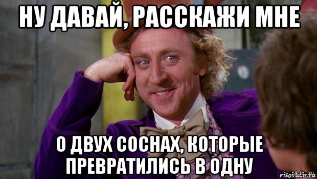 Ну давай есть. Мемы про шоу бизнес. Мемы со звездами. Мемы про звёзд шоу бизнеса. В школе расскажешь Мем.