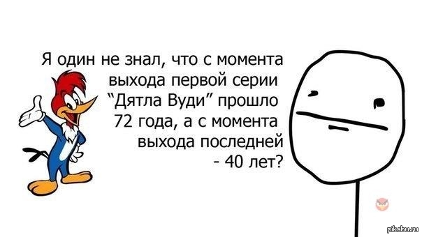 Ностальгия | Пикабу