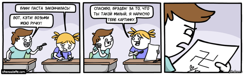 Нарисуй меня красивой чем закончится. Нарисуй меня комикс. Нарисуй меня юмор. Нарисовать смешной комикс на математическую тему. Бег комикс.