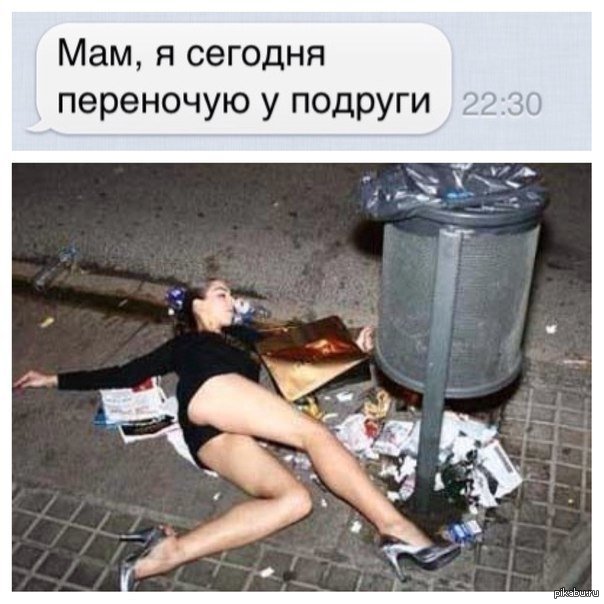 FAVORITE LADIES!))))))))))))) - NSFW, My, Coincidence, sleeping Beauty, Alcohol, Let's drink to love