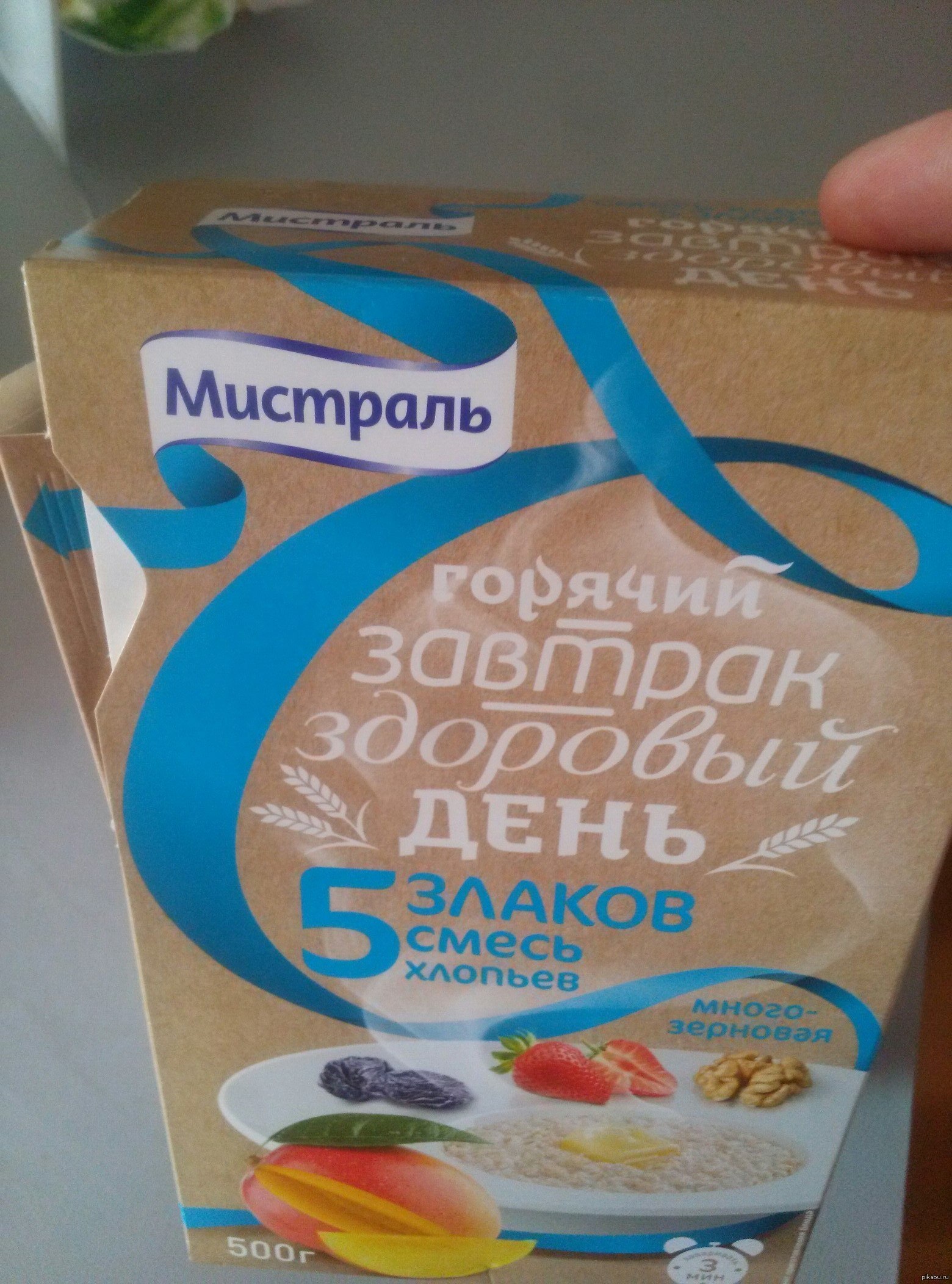 Мистрали | Пикабу