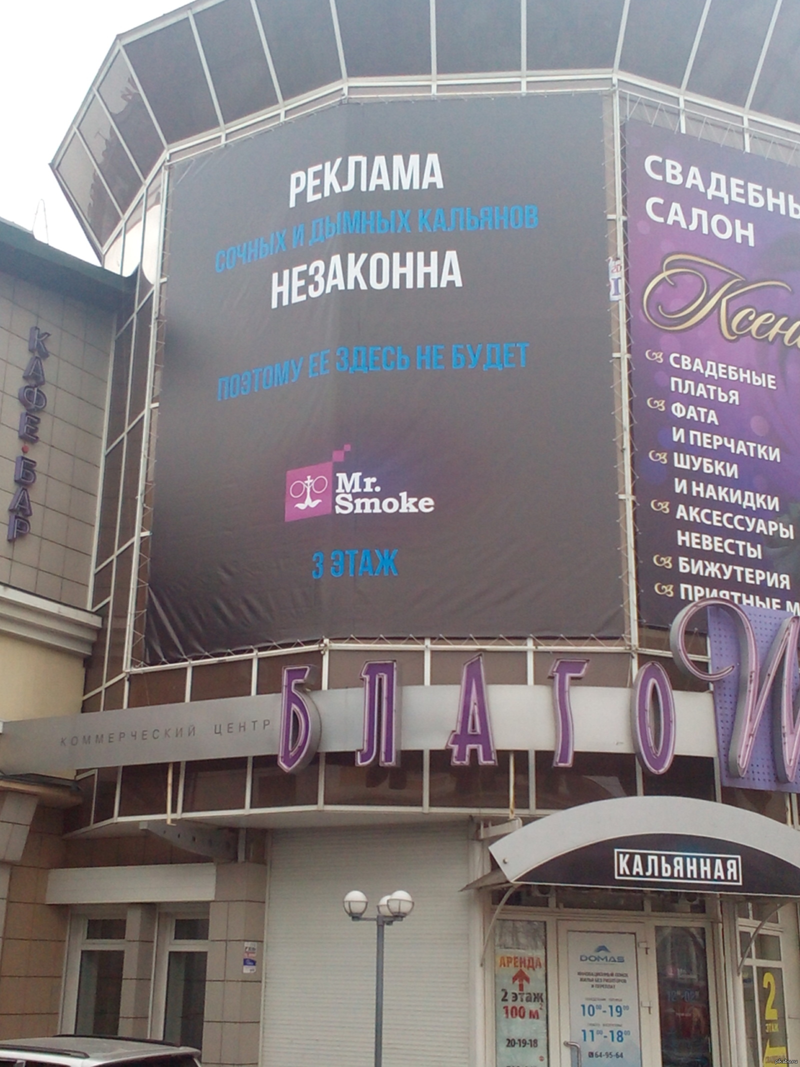 реклама климатические компании в интернете