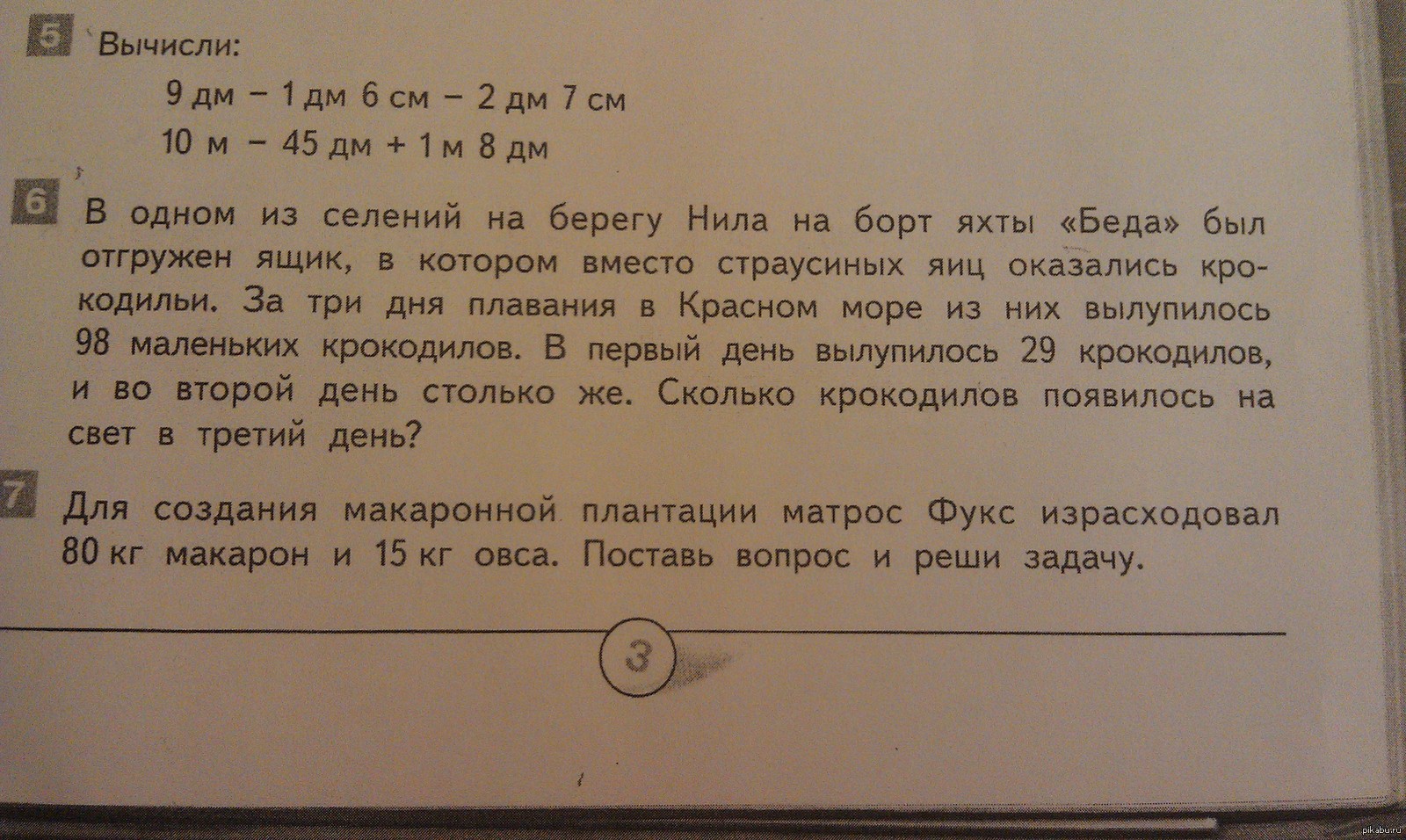 Для создания макаронной плантации матрос фукс. Для создания макаронной плантации матрос фукс. Для создания макаронной плантации матрос фукс. Для создания макаронной плантации матрос фукс. Для создания макаронной плантации матрос фукс.