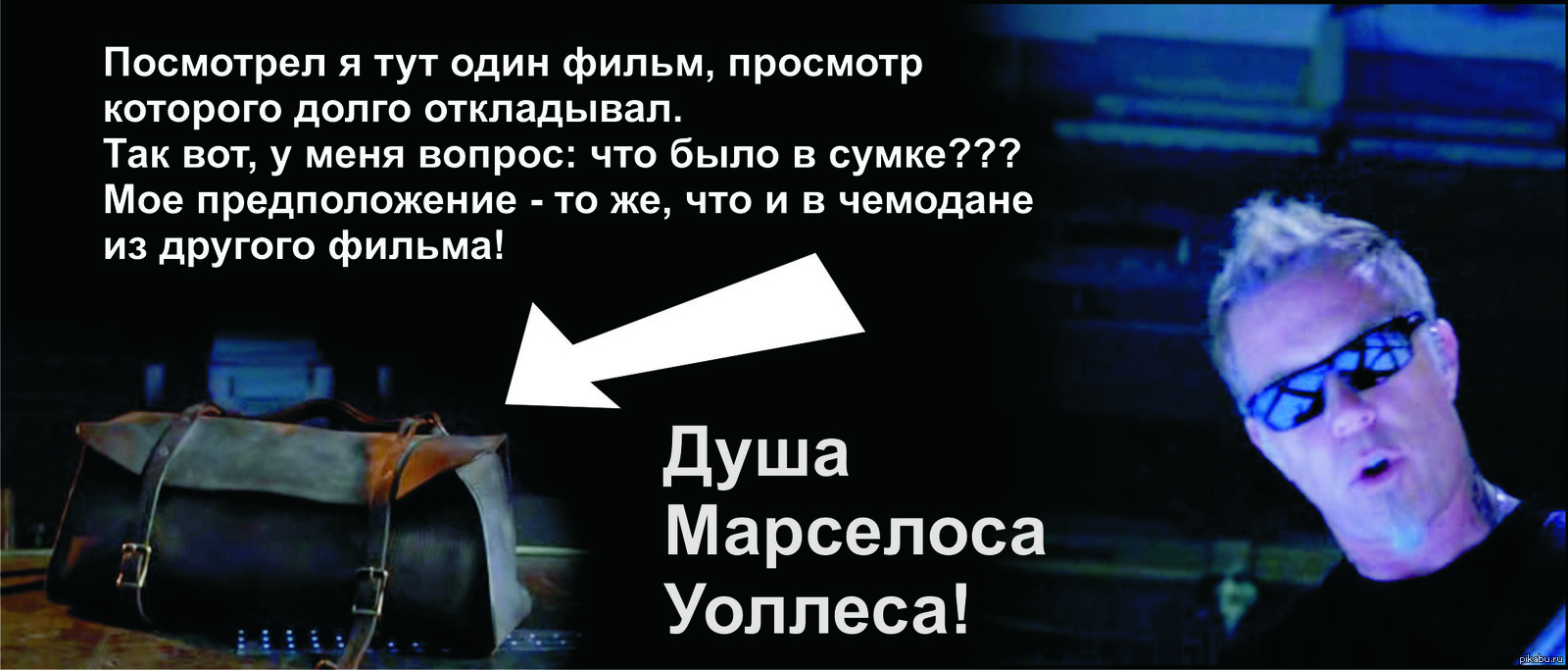 Что было в сумке? | Пикабу