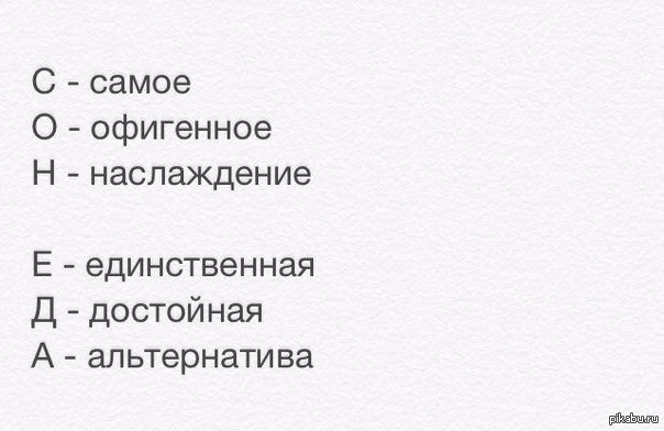 Сон и еда | Пикабу