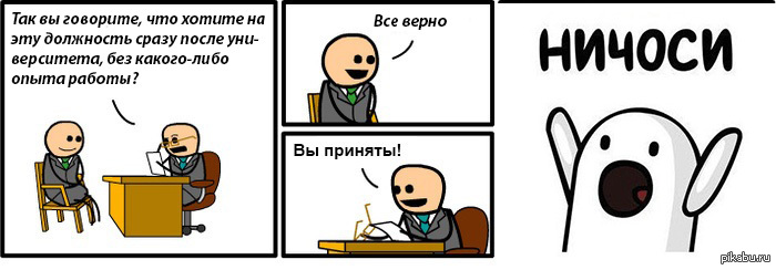 Студенческая утопия | Пикабу