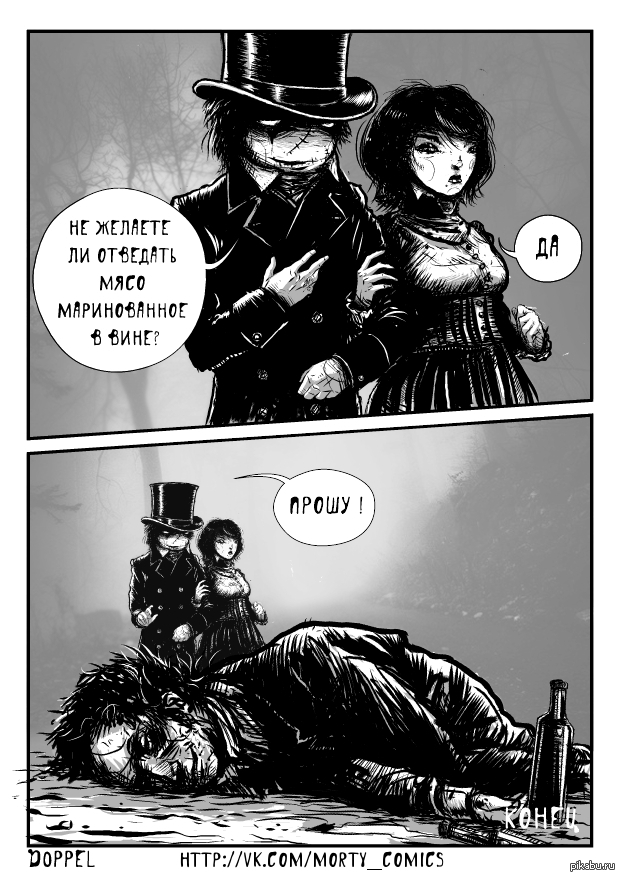 Маринад | Пикабу