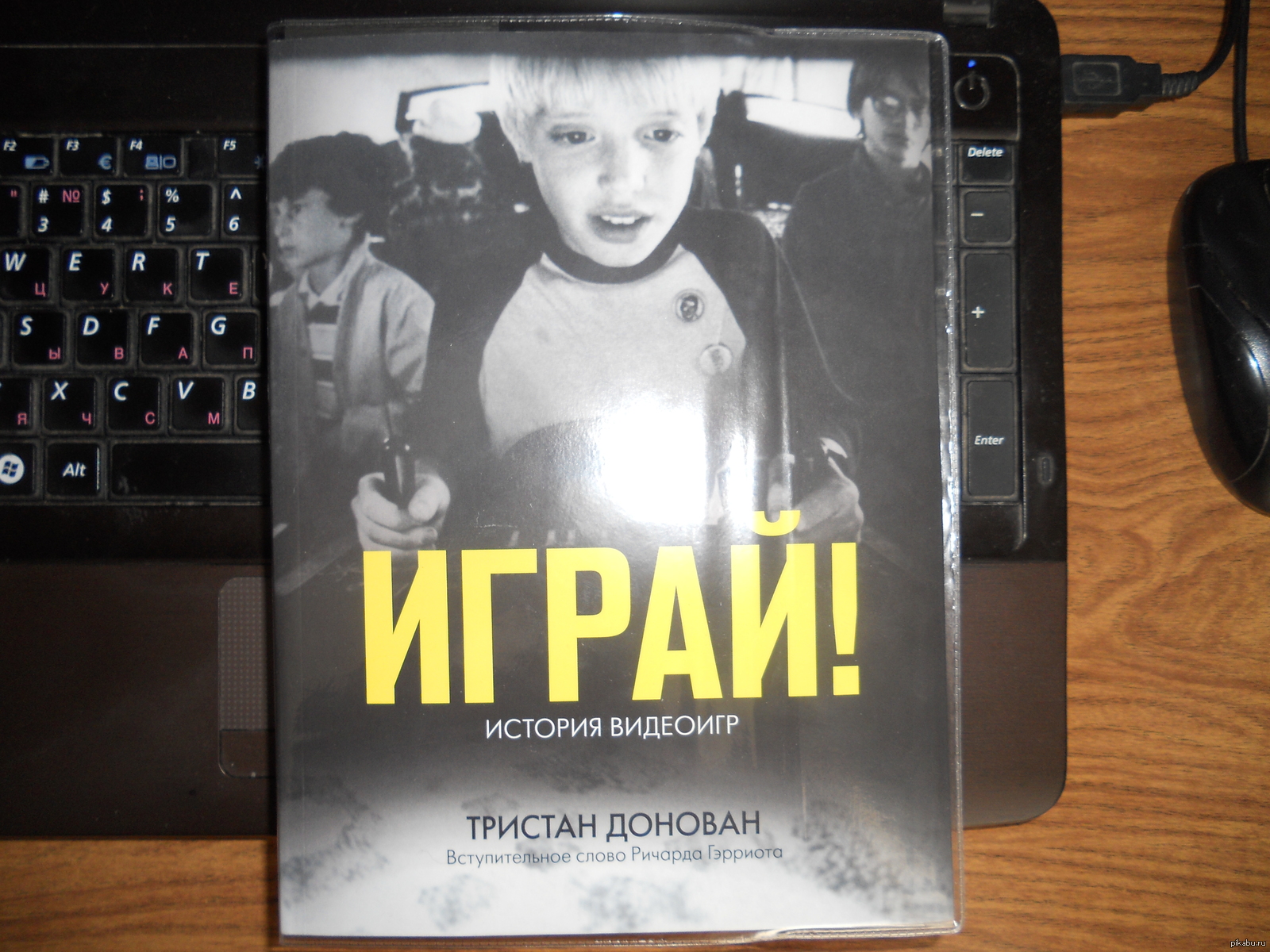 Ура! Наконец-то пришла книга. | Пикабу