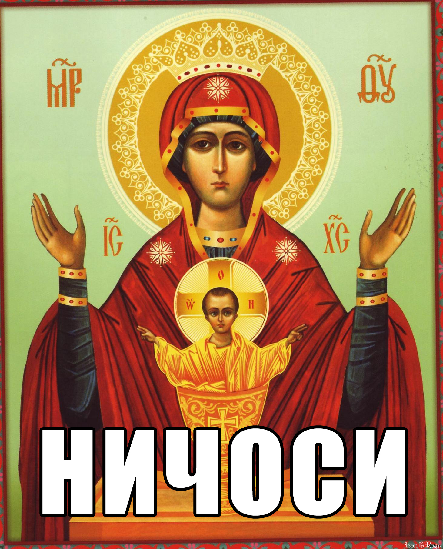 Когда теология - наука. | Пикабу
